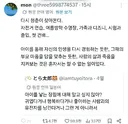 아이를 낳는 장점에 대해 알고 싶은 일본인