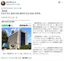 요즘 토요코 키즈들이 줄어 들었던 이유.jpg