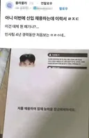 잘?쓴 이력서