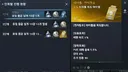 날개 10강 15개하면 주는 타이틀ㄷㄷ
