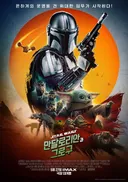 스타워즈)이번에 개봉한 신작 의외의 사실