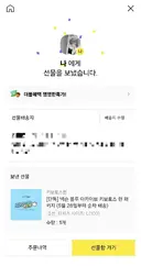 블루아카) 마라톤 예매 성공!!!!