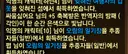 클클 오래간만에 하나 성공 비틱주의.