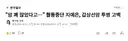 활동중단 지예은, 갑상선암 투병 고백