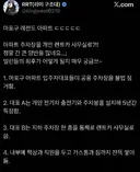 마포구 어느 아파트 지하주차장 사유화