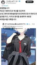블루아카) 빈유 제국주의 선생 신작