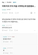 주식천재 삼성중공업 직원....jpg