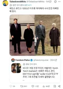신작 본드겜 원작팬들 빡쳤네