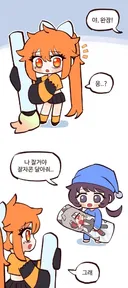 동탁미시룩 작가 이쁜거도 잘그리는데