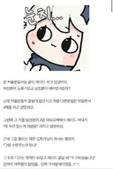레이드 하다가 모두가 얼음이 되버린 순간.jpg