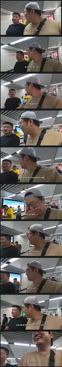 한국인 유튜버 통제하는 중국인.jpg