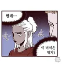 헬스가 좋은 청년 만화