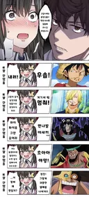 등장인물이 했던 대사를 말하시오