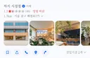 스타벅스 사태 이후로 별점테러 당한 차지티