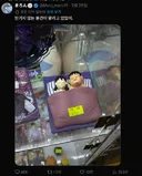 믿기지 않는 물건이 판매되는걸 본 일본인