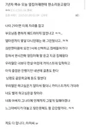 죽고 싶은 게 분명한 옆집 아저씨