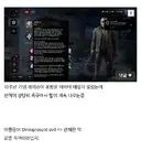 해외 게임사가 제시한 점프스케어 한글 표기