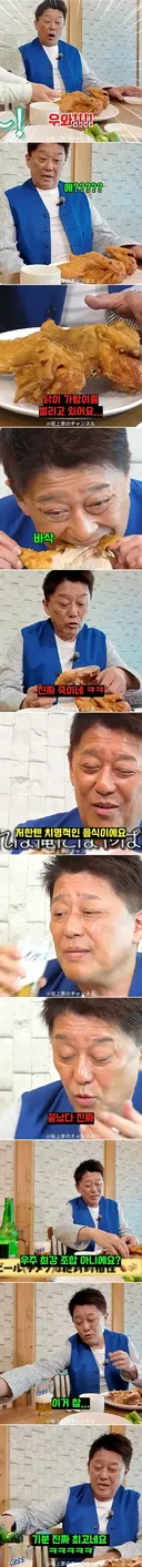 한국에 술마시러오는 일본 아재근황.jpg