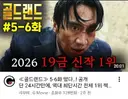 뭘해도 런닝맨 찍는거같은 이광수