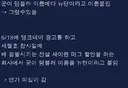 스타벅스)애초에 스벅 탱크데이 사건도 그 정도로 까지 티 안냈으면 몰랐어
