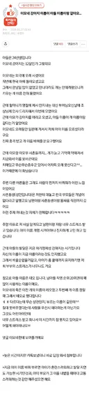 이모네 강아지 이름이 아들 이름이랑 같아요