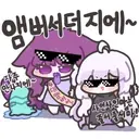 오늘 로또 1등은 제겁니다.