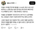 일본 초등학교 사회시험에 나온 독도 소유권 문제 근황