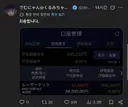 FX전사 쿠루미쨩 작가 근황