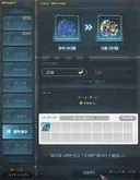 메이플)강화 한번 복구하는데 140만원 ㅋㅋㅋ