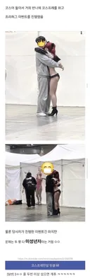근데 진짜 서코 코스 사건 왜 이제야 터진걸까