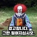 주식)여기는 하이닉스 230층....