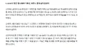스타벅스 커머스팀 전원 여성