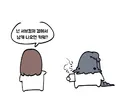 씹덕겜에서 의외로 있는 유형의.manwha