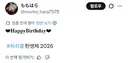 원신) 피슬 코스프레 보실래요