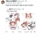 트릭컬) 일본교주: 한글 모르는데 무슨대사인지 알거같아