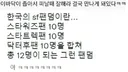 7년만에 극장에서 개봉한 스타워즈 시리즈 신작 영화 근황
