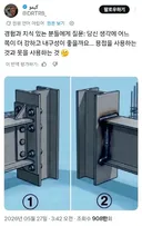 트위터(X)에서 화제인 내구성 논쟁