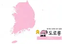 차기 지도자는 도로롱입니다.jpg