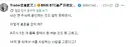따거햄 피셜 결혼 하면 안되는 사람