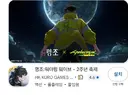 명조) 사펑 콜라보 공방 D-1