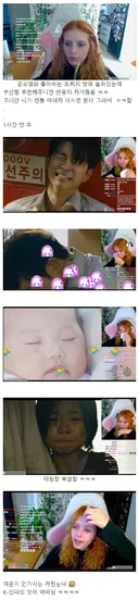 안 먹어본 맛에 눈물 흘리는 외국인.jpg