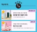 스타벅스) 솔직히 이게 결정타긴했음