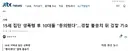 15세 집단 성폭행 후 10대들 '동의했다'…경찰 불송치 뒤 검찰 기소