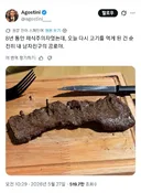 8년 동안 채식을 하던 여성의 최후