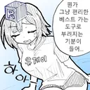이제는 좀 내려놔야한다는 문화.jpg