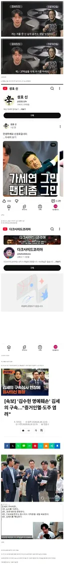 장사의신 다구리하던 렉카들 근황