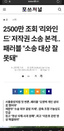 ㅇㅇㄱ) 노노제팬 초식 당하는 ㅇㅇㄱ