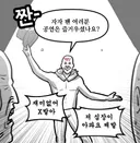 오늘 아르헨 축구 요약