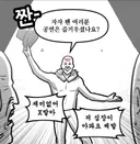 롤) 지금 티원 팬 심정.jpg