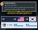 오버워치)도대체 레딧 ㄸㄹㅇ들은 어떤 세상을 살고있는거냐?